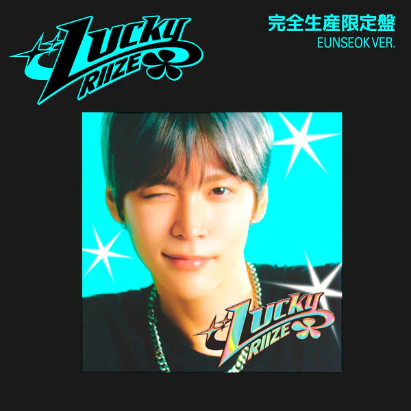 RIIZE 1st Japan Single 'Lucky' (Solo Member Jacket Edition) – K