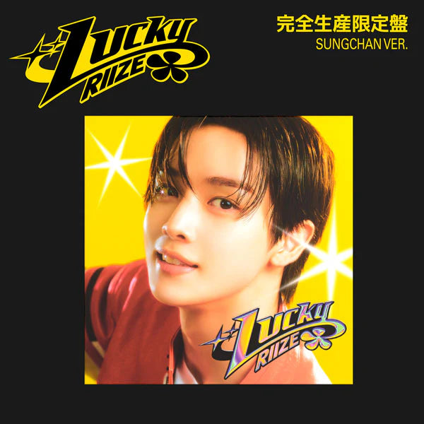 RIIZE 1st Japan Single 'Lucky' (Solo Member Jacket Edition) – K