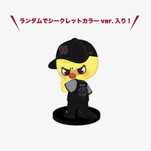 Load image into Gallery viewer, Stray Kids World Tour &#39;dominATE JAPAN Stadium&#39; Official MD - Figure

