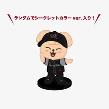 Load image into Gallery viewer, Stray Kids World Tour &#39;dominATE JAPAN Stadium&#39; Official MD - Figure
