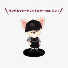 Load image into Gallery viewer, Stray Kids World Tour &#39;dominATE JAPAN Stadium&#39; Official MD - Figure
