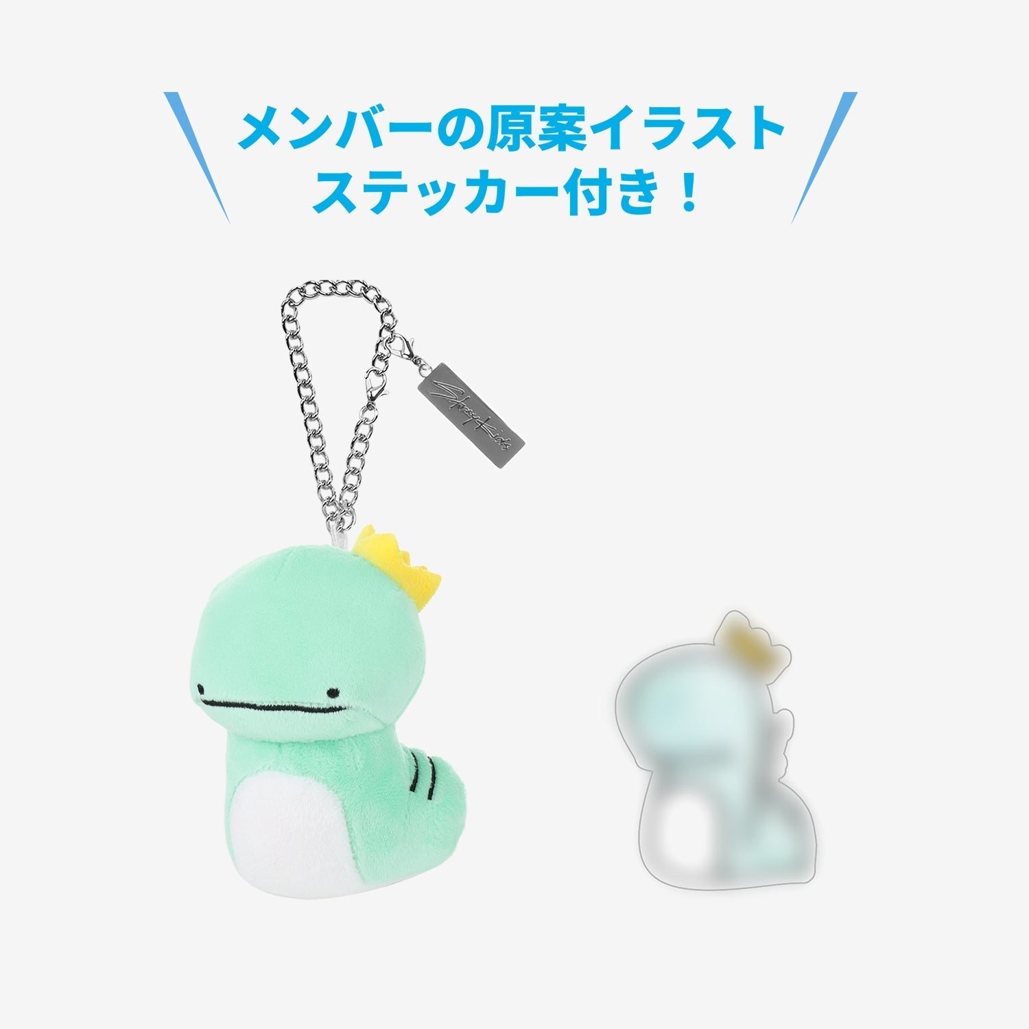 Stray Kids 'JYP JAPAN POPUP STORE 2025' Official MD - Bag Charm