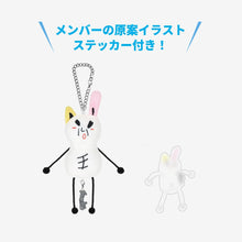 Load image into Gallery viewer, [PREORDER] Stray Kids &#39;JYP JAPAN POPUP STORE 2025&#39; Official MD  - Bag Charm
