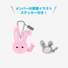 Load image into Gallery viewer, [PREORDER] Stray Kids &#39;JYP JAPAN POPUP STORE 2025&#39; Official MD  - Bag Charm
