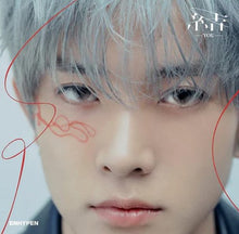 Load image into Gallery viewer, Enhypen Japan 3rd Single Album &#39;結 -YOU-&#39; (Solo Member Jacket Limited Edition) (UNSEALED)
