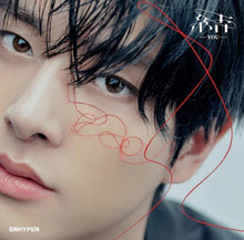 Load image into Gallery viewer, Enhypen Japan 3rd Single Album &#39;結 -YOU-&#39; (Solo Member Jacket Limited Edition) (UNSEALED)
