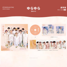 Load image into Gallery viewer, ZEROBASEONE Japan Debut Album &#39;Yurayura - Unmei no Hana -&#39; (Regular Edition)
