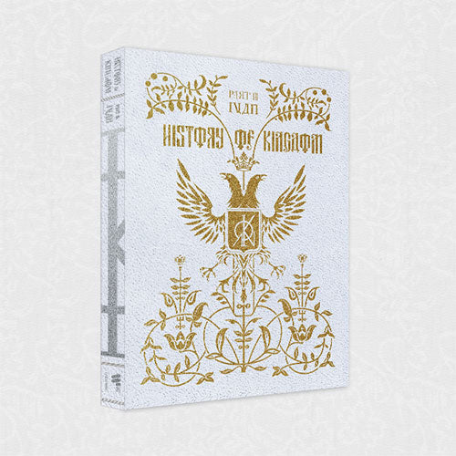 Kingdom 3rd Mini Album 'History Of Kingdom : Part III. Ivan'