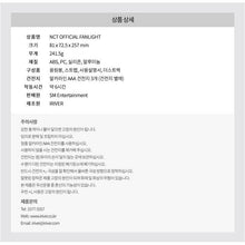 Load image into Gallery viewer, NCT Official Light Stick
