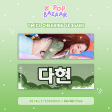 Load image into Gallery viewer, Twice Reflective Cheering Slogan Banner
