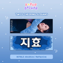 Load image into Gallery viewer, Twice Reflective Cheering Slogan Banner
