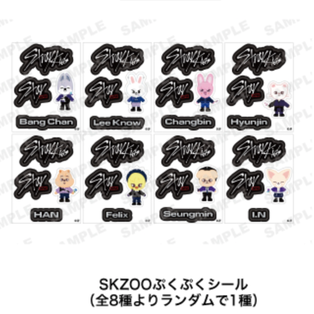 Stray Kids 2nd World Tour 'MANIAC' in JAPAN Online Kuji Lottery - SKZOO Epoxy Sticker