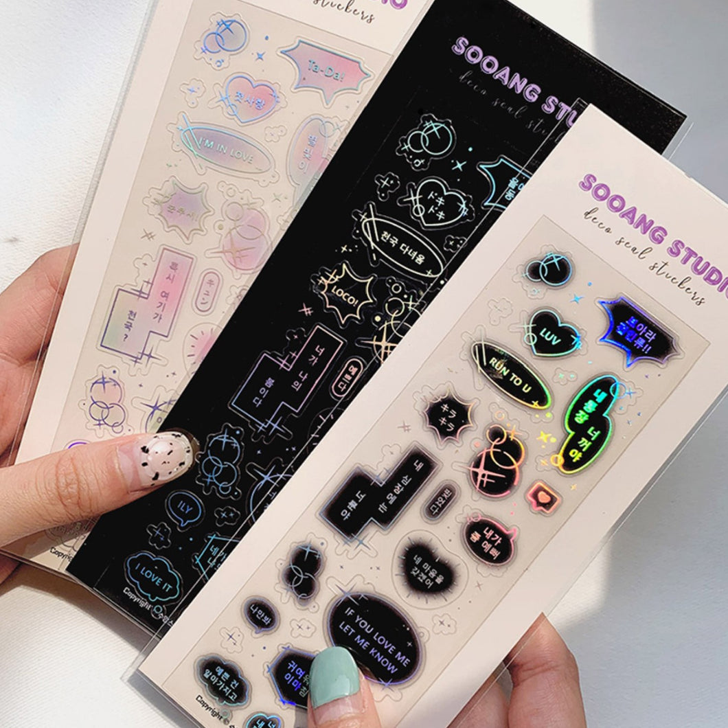 Sooang Sticker - Holographic Speech Bubble