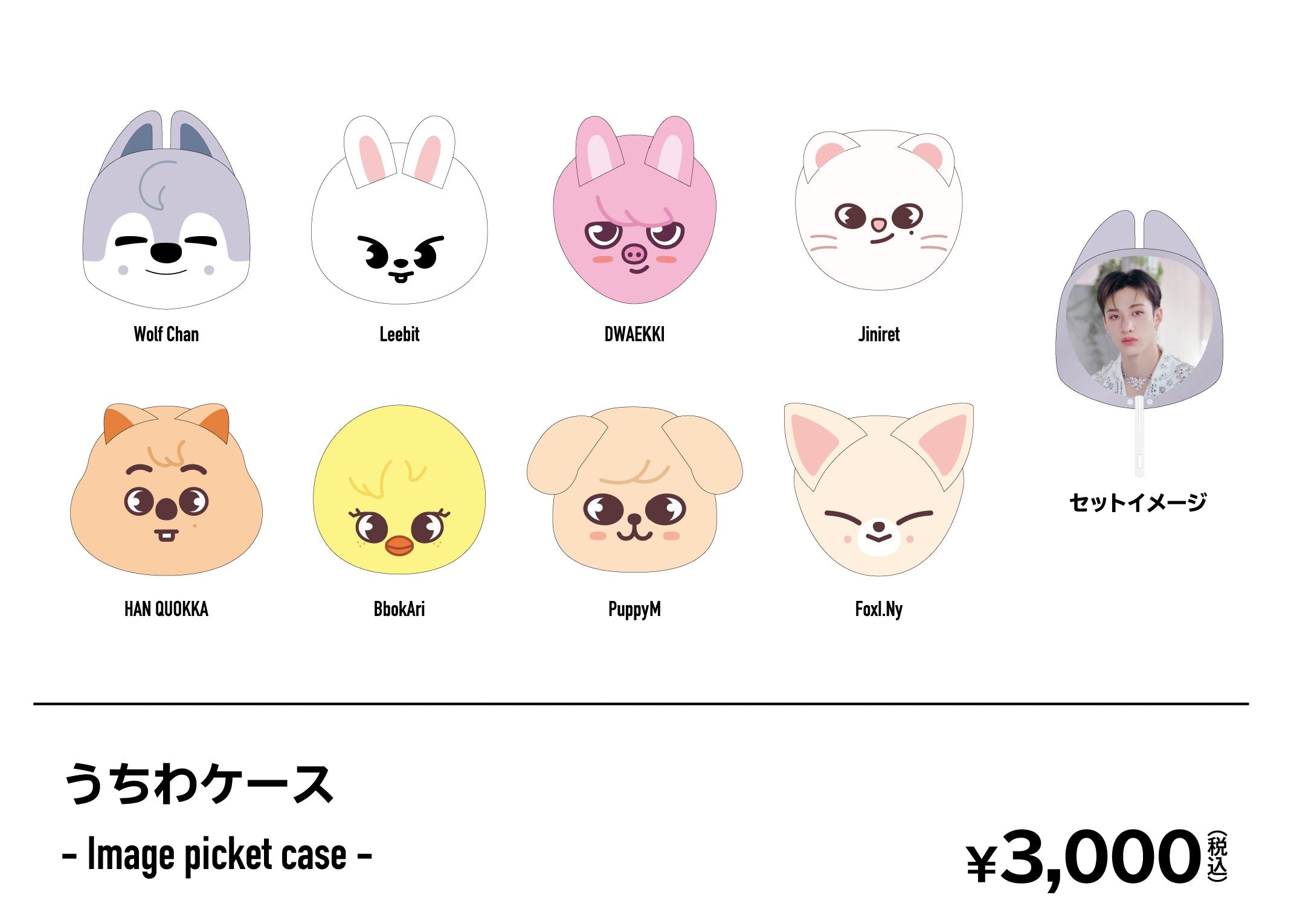 Stray Kids ‘MANIAC’ Encore in Japan MD - SKZOO Image Picket Case – K ...